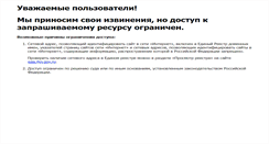 Desktop Screenshot of files.vrangel.ru